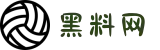 黑料网-黑料导航-黑料入口-火热爆料-爆料网入口